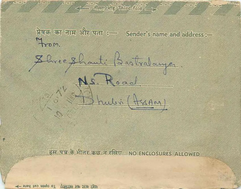Carta postal interna indiana — Refugiados — editor não visível - Verso