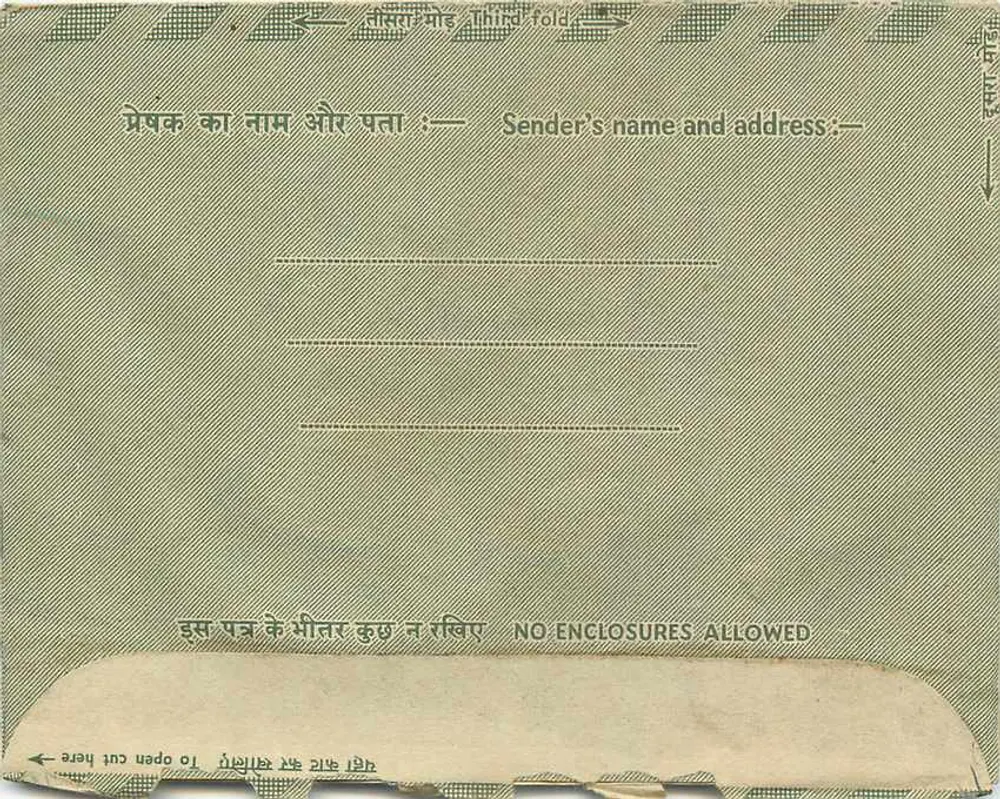Carta postal interna indiana — texto manuscrito em Nagaur (Rajasthan) — editor não visível - Verso