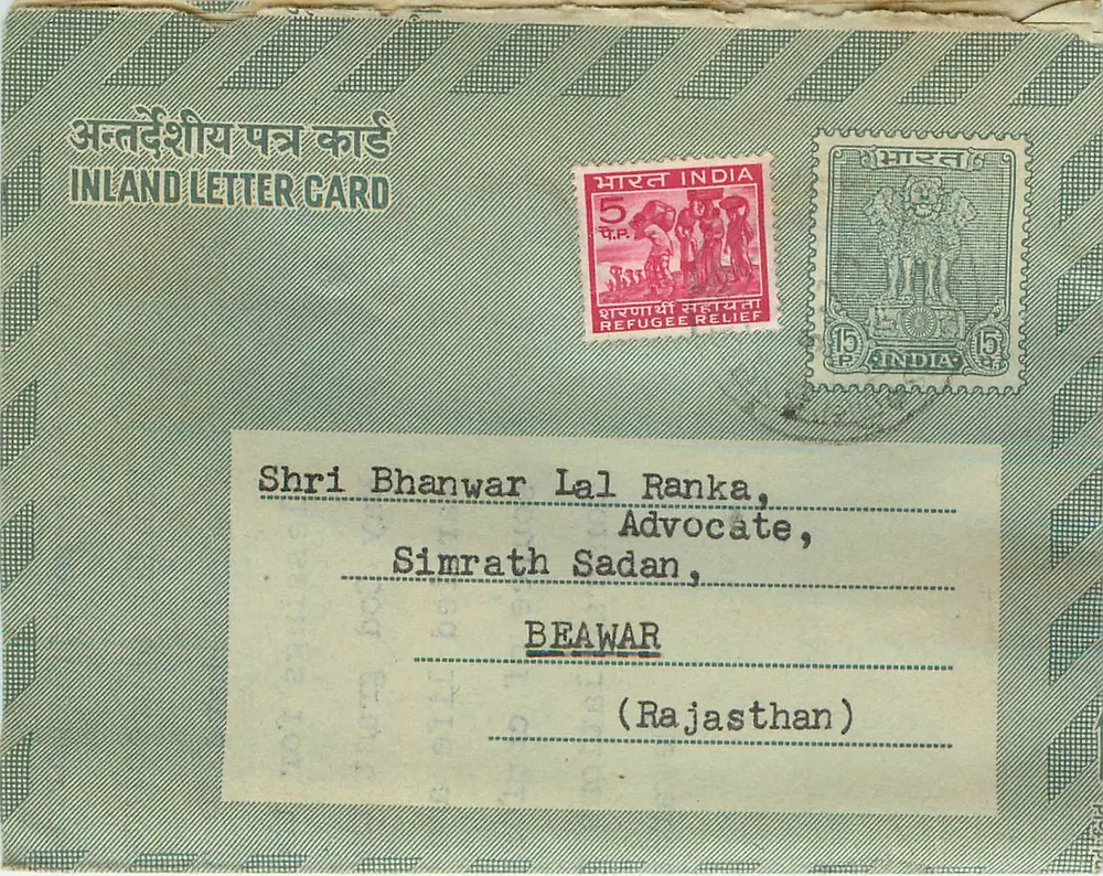 Bewar — Carte postale interior indiana — editor não visível - Frente