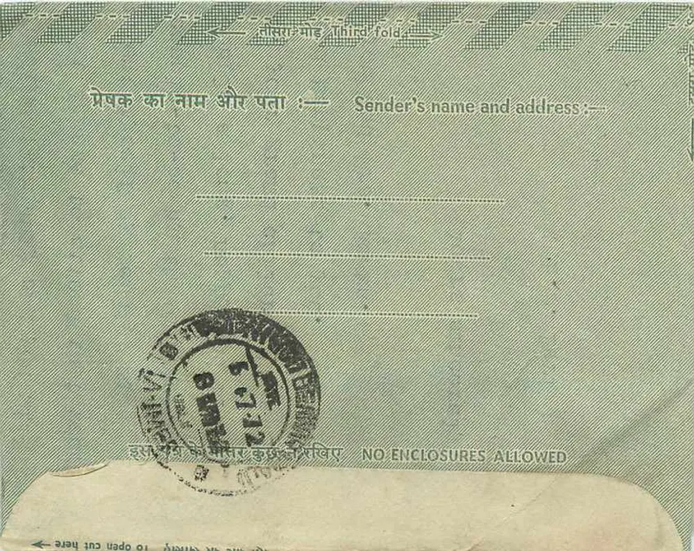 Bewar — Carte postale interior indiana — editor não visível - Verso