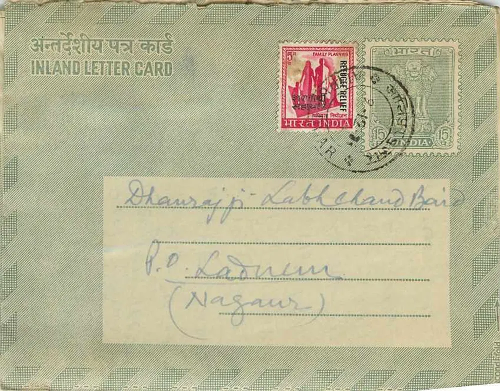 Carta postal interior indiana — Nagaur — editor não visível - Frente