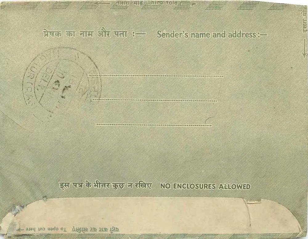 Carta postal interior indiana — Nagaur — editor não visível - Verso