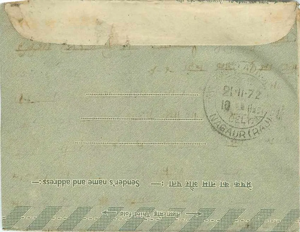 Carta postal interior indiana — Nâsaur (Rajasthan) — editor: India Post - Verso