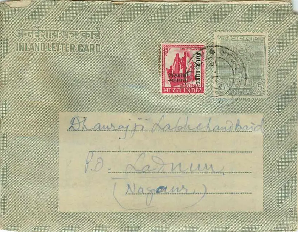 Carta postal interna indiana — editor não visível — número de série não visível - Frente