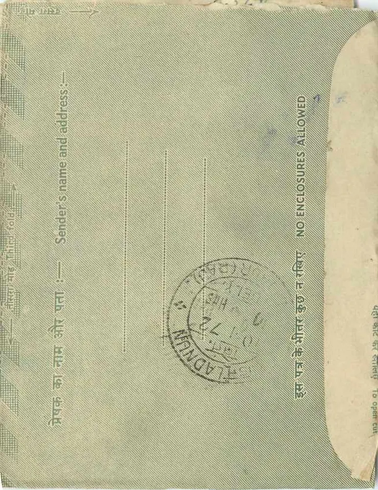 Carta postal interna indiana — editor não visível — número de série não visível - Verso