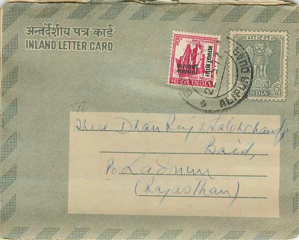 Carta postal interna indiana — Planejamento Familiar — editor não visível - Frente