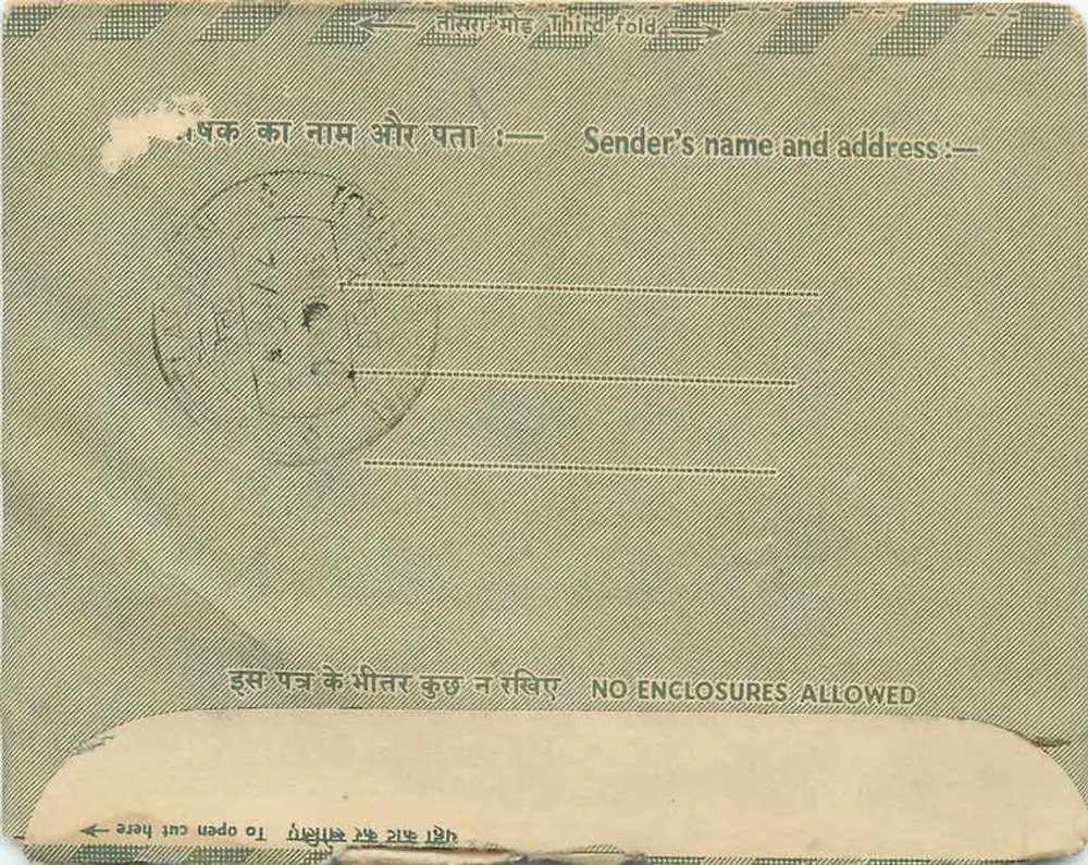 Carta postal interna indiana — Planejamento Familiar — editor não visível - Verso