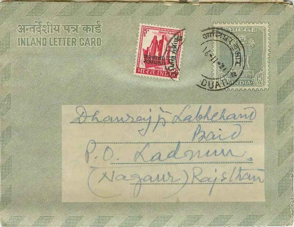 Carta postal interior indiana — Dharanrajji Kadhlehand, Rajsthan — editora não visível - Frente