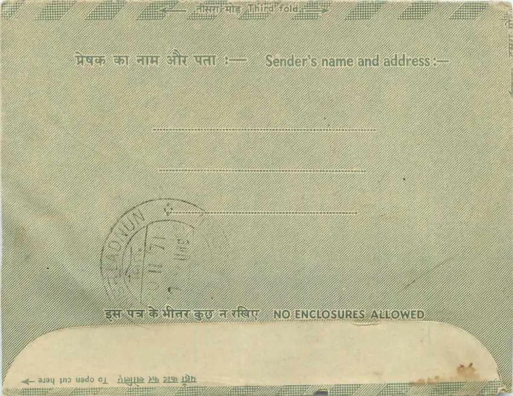 Carta postal interior indiana — Dharanrajji Kadhlehand, Rajsthan — editora não visível - Verso