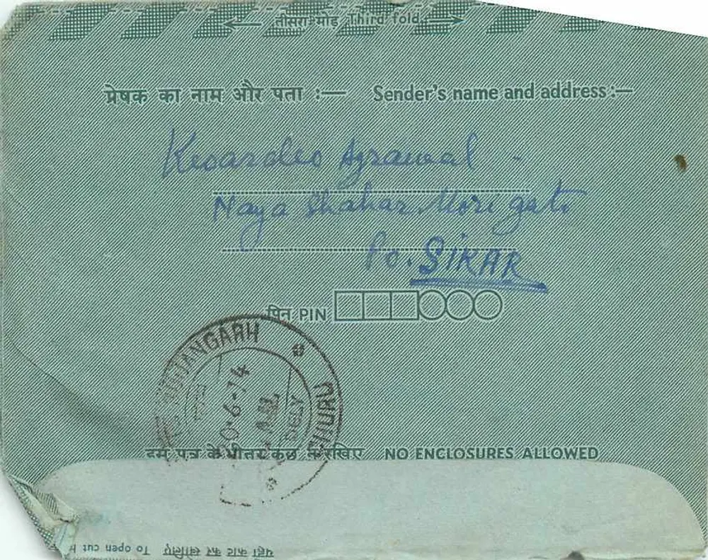 Carta postal interior indiana — Planejamento familiar — editor não visível, número de série ilegível - Verso