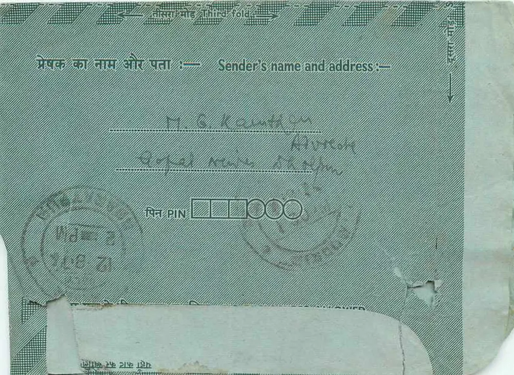 Bharatpur (Rei) — Distrito & Sessions Judge — cartão postal internacional indiano - Verso