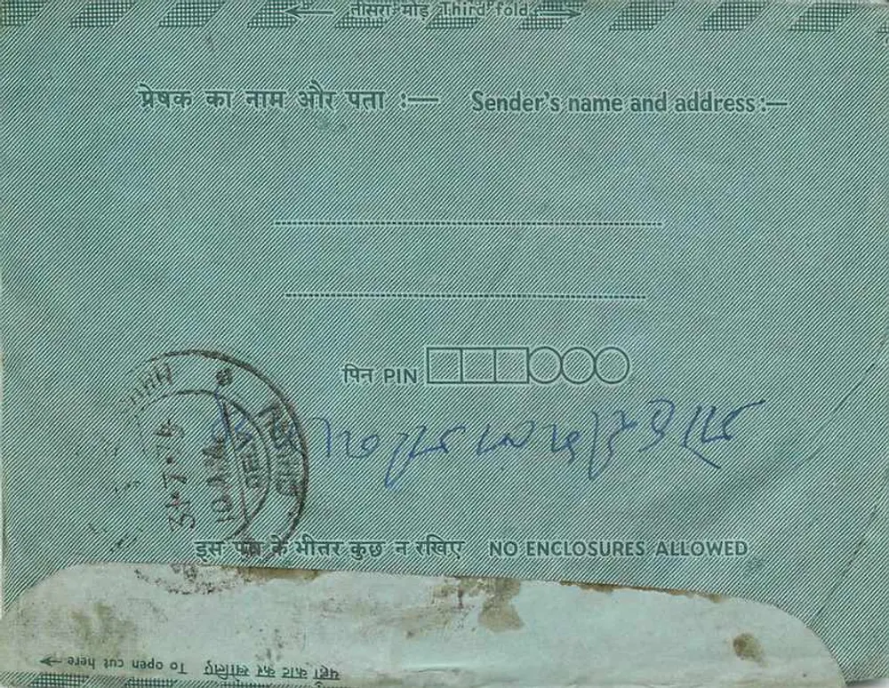 Carta postal interna indiana — Planejamento Familiar — editor: India - Verso
