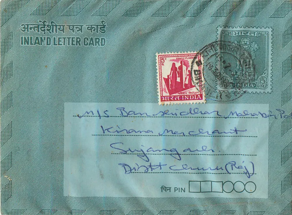 Carta postal interna indiana — Sujangarh, Rajasthan — editor não visível - Frente