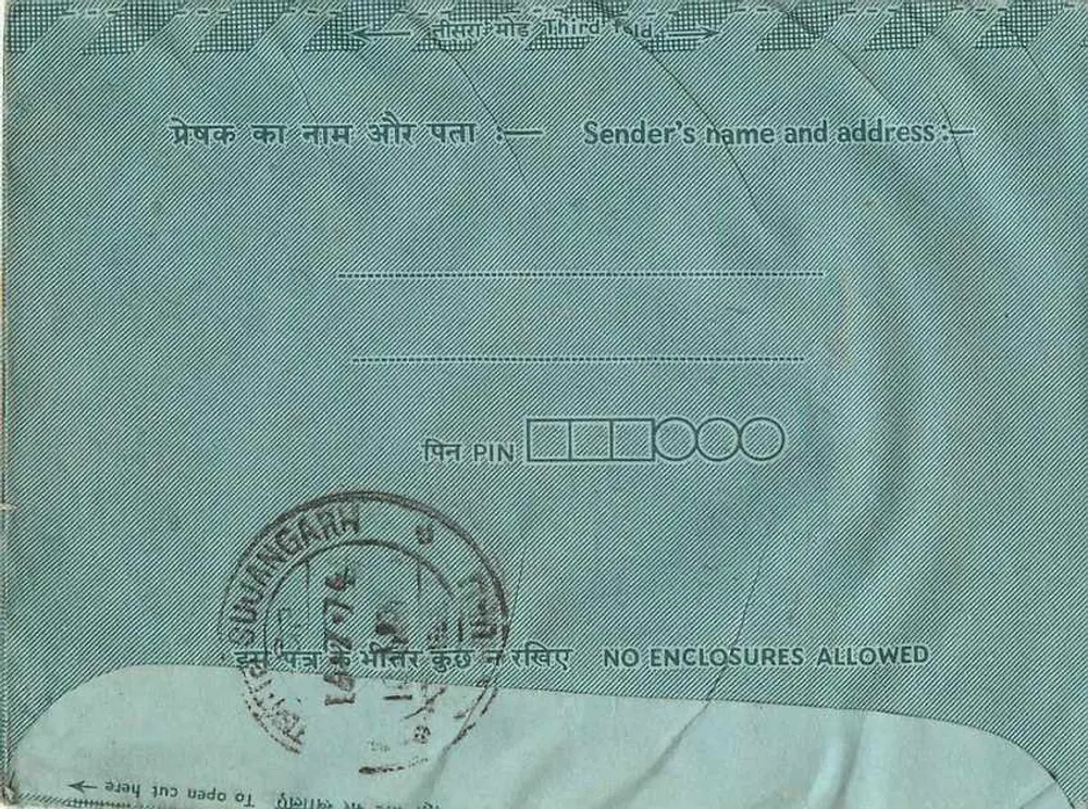 Carta postal interna indiana — Sujangarh, Rajasthan — editor não visível - Verso