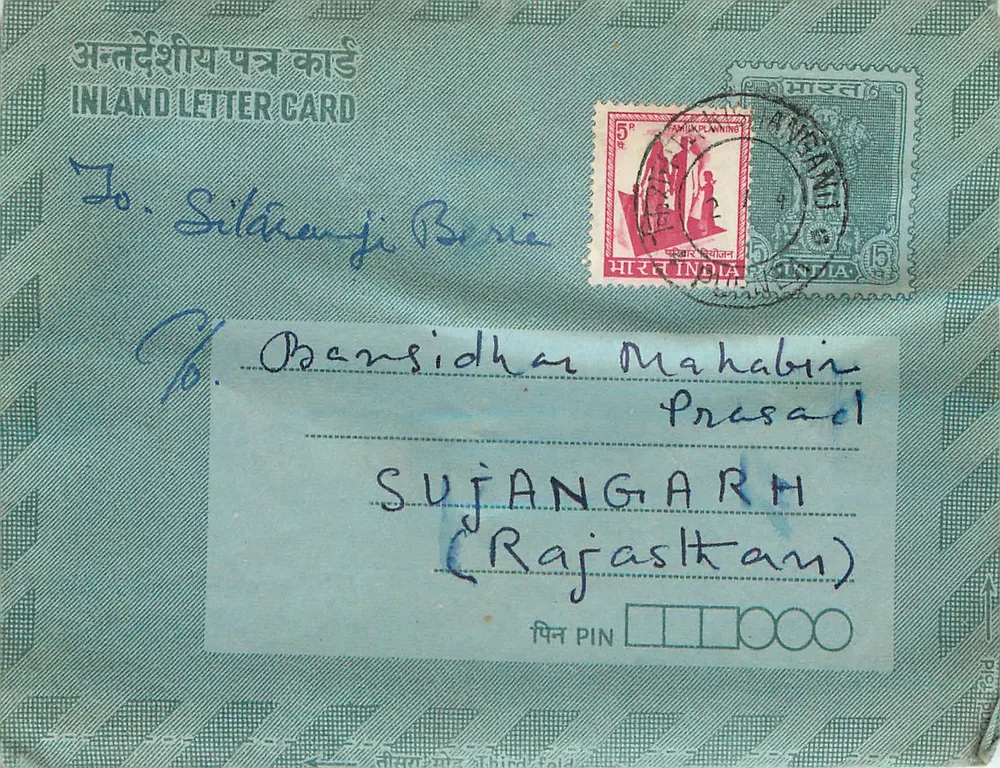 Cartão postal interno indiano — Sujangarh (Rajasthan) — editor não visível - Frente