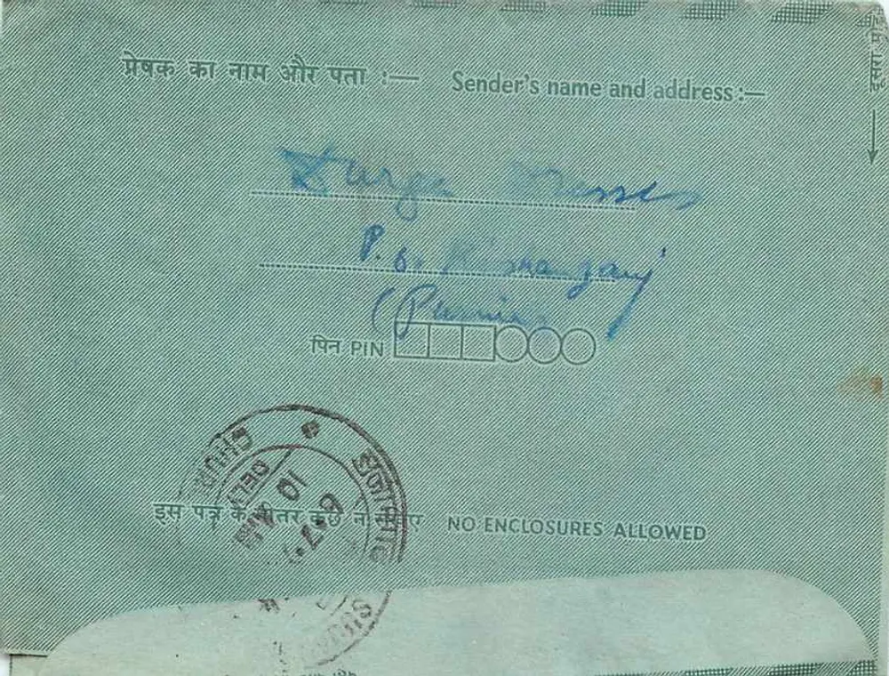 Cartão postal interno indiano — Sujangarh (Rajasthan) — editor não visível - Verso