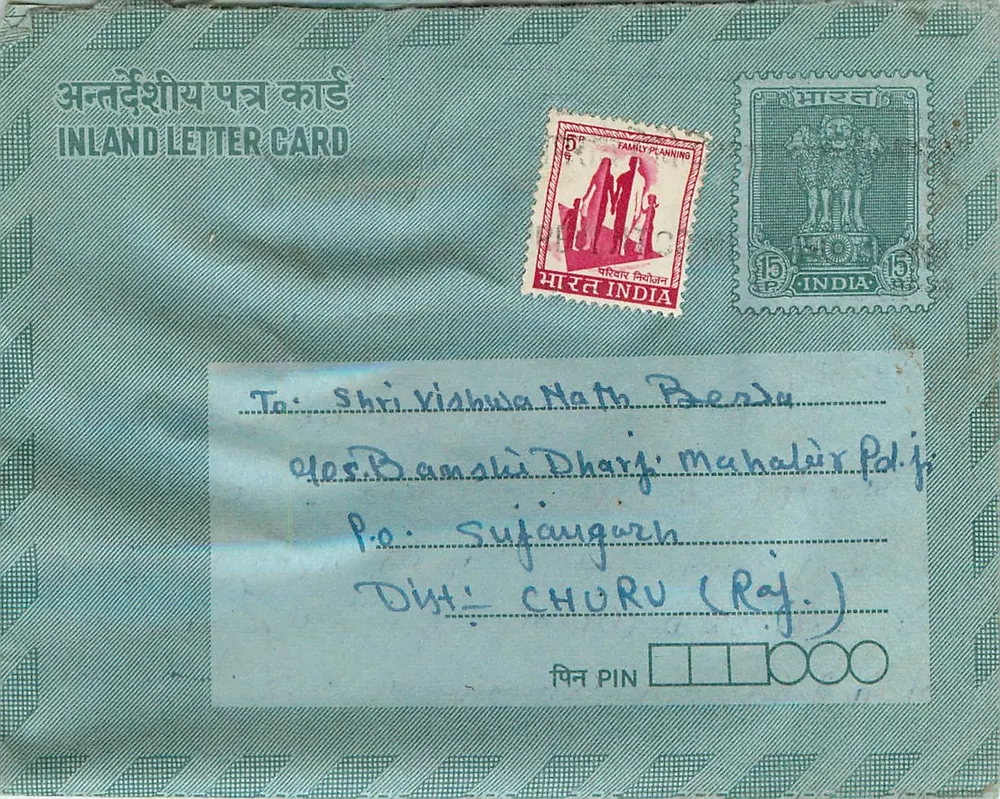 Carte postale intérieure indienne — editor não visível — selos 5 p. e 15 p. India - Frente