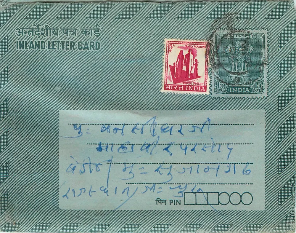 Carta postal interior indiana — editor não visível — número de série não visível - Frente