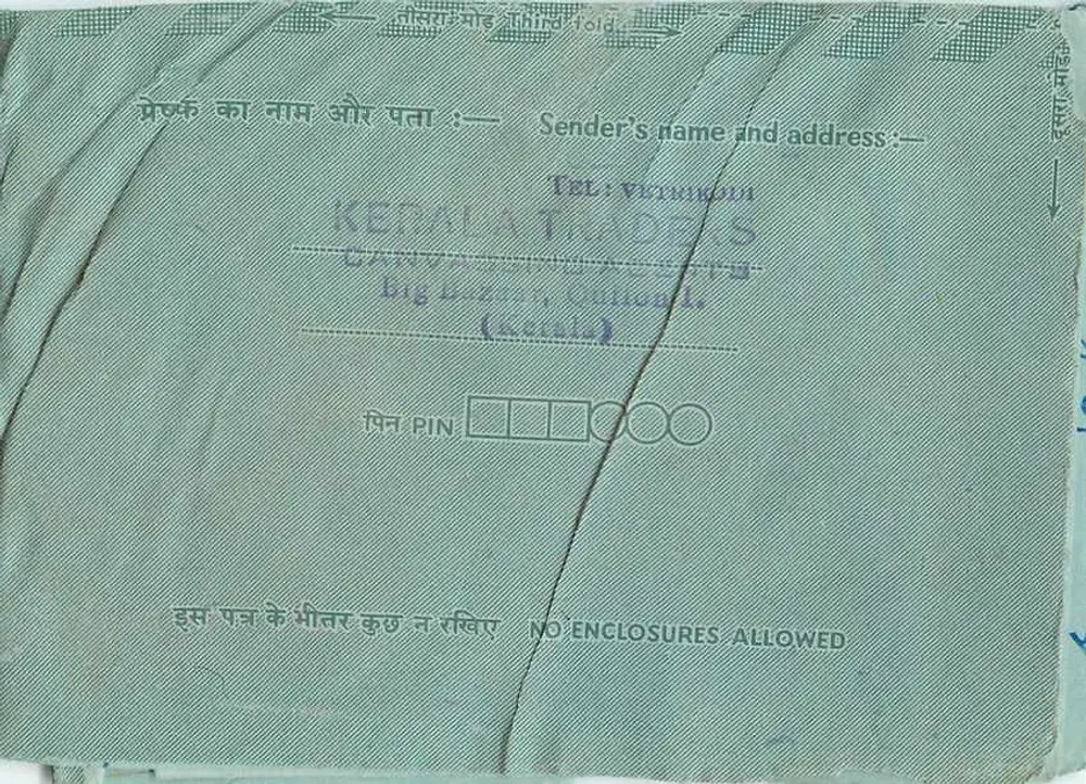 Carta postal interna — Tammalad Ratanivas, Shrinamadhopur (Rajasthan) — editor não visível - Verso