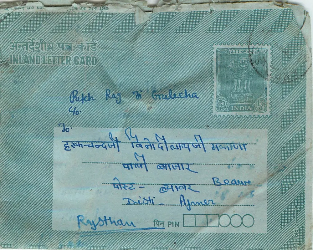 Carta postal interna indiana — texto em hindi e inglês — editor: India Post, número de série não visível - Frente