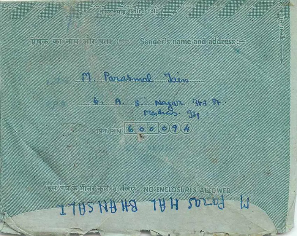 Carta postal interna indiana — texto em hindi e inglês — editor: India Post, número de série não visível - Verso