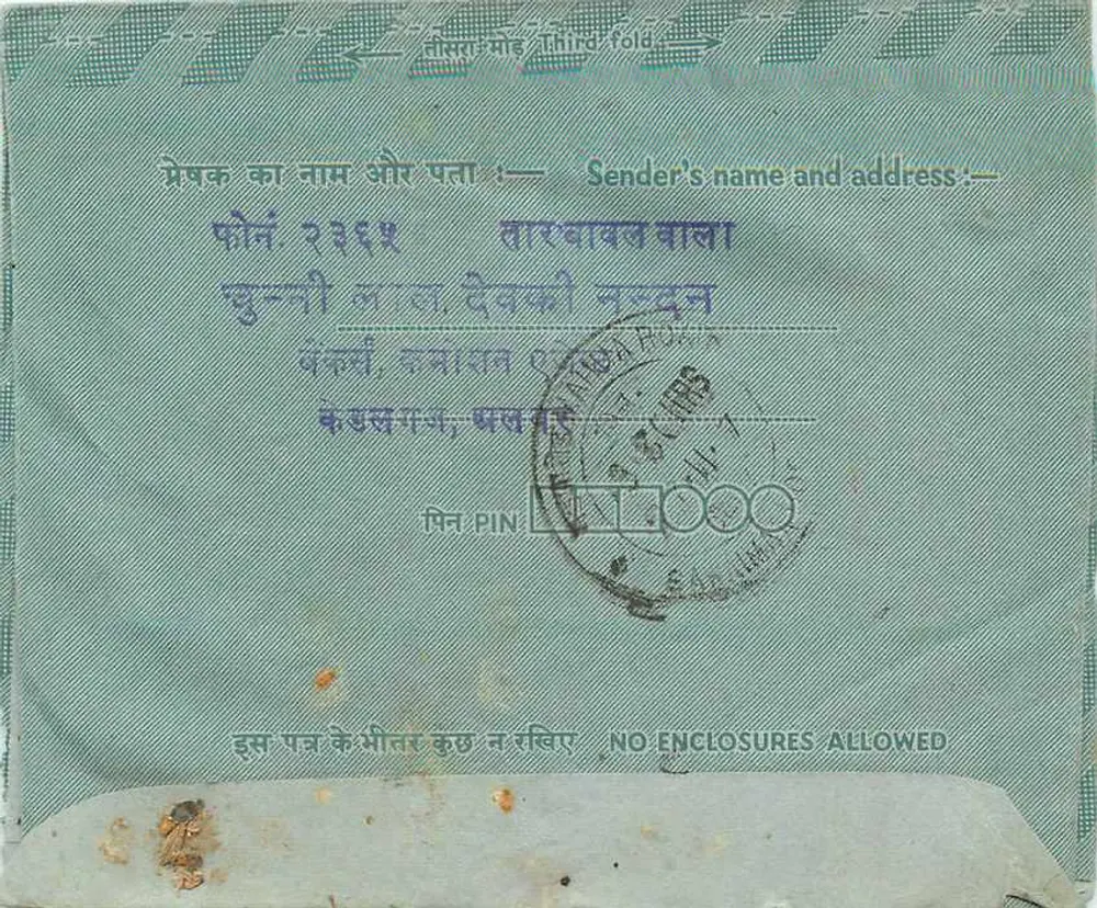 Carta postal interior indiana — texto em hindi e inglês — editor não visível - Verso
