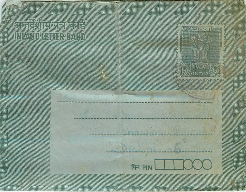 Carta postal interna indiana — Delhi — editor não visível - Frente