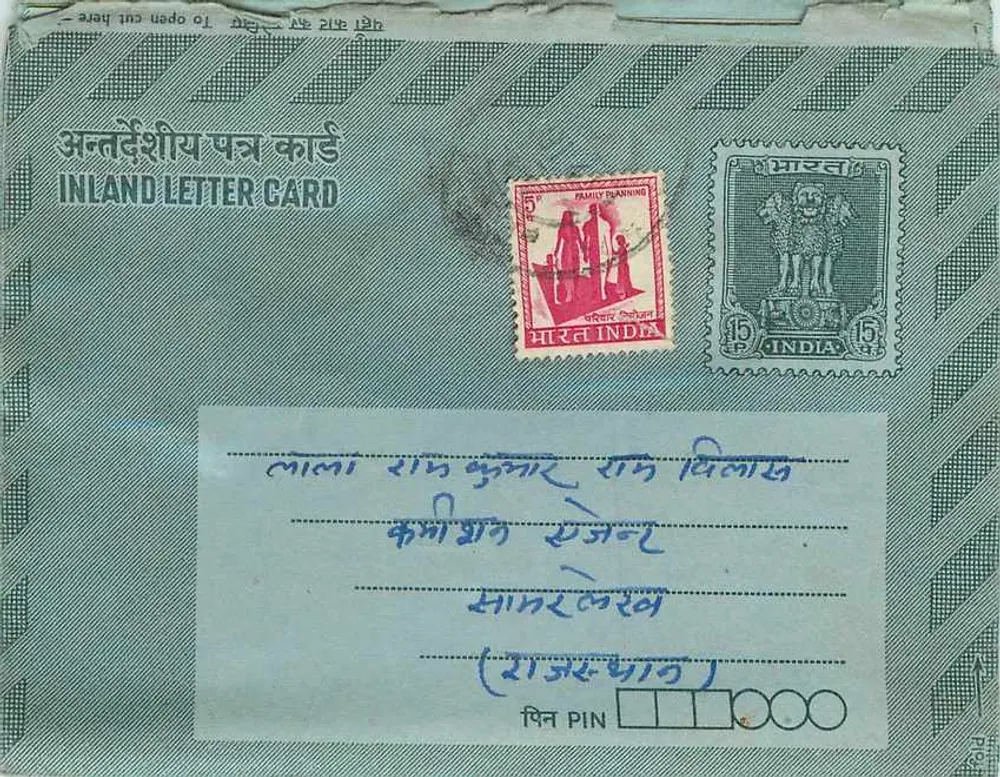Carta postal interna indiana — editor India Post, n° de série não visível - Frente