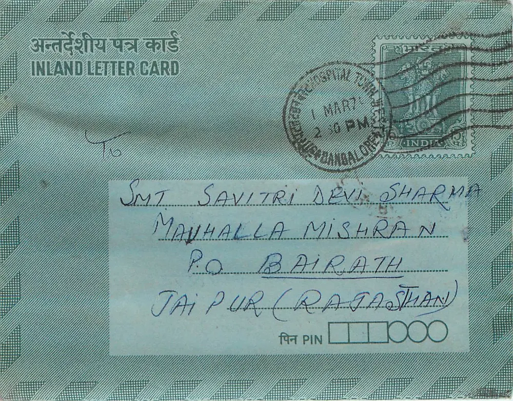 Carta postal interna indiana — Bengaluru — editora não visível - Frente
