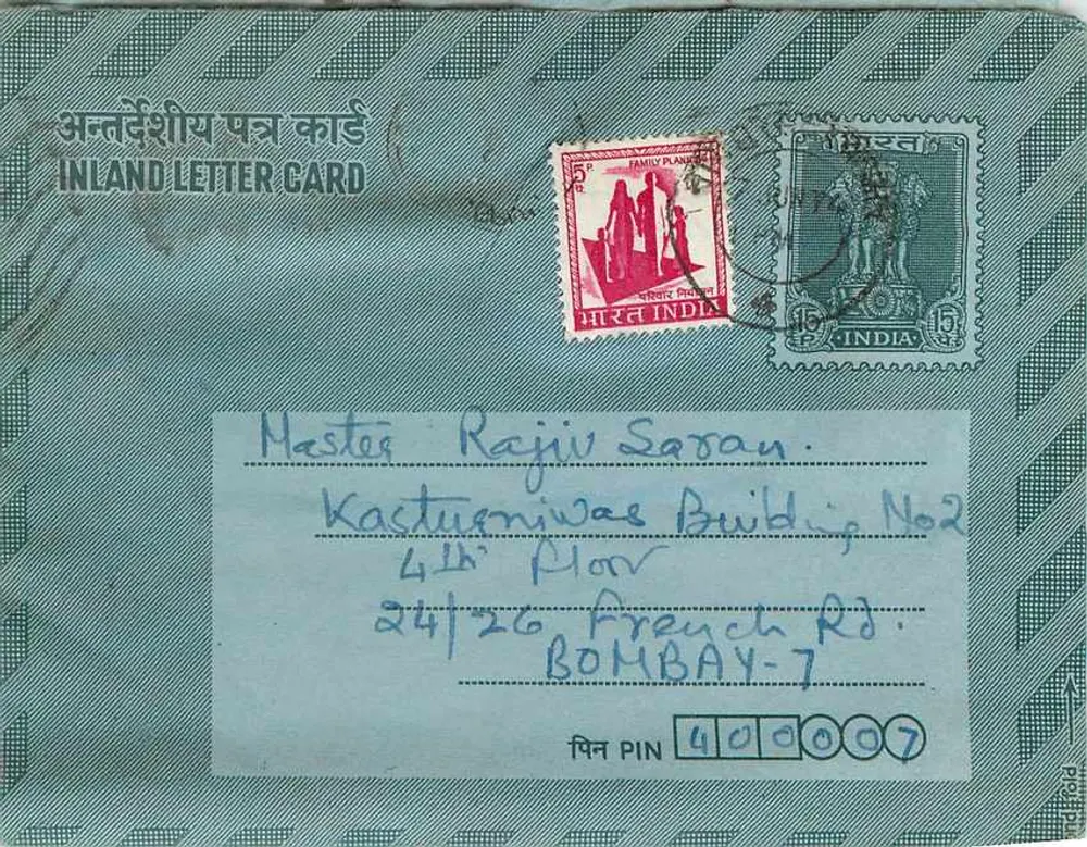 Bombay - Carta postal interna indiana — editor: India Post, número de série não visível - Frente