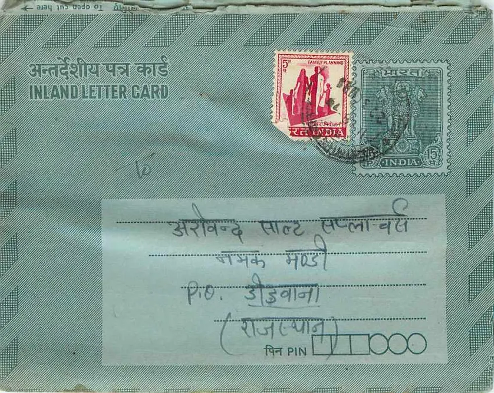 Carta postal interna indiana — Planejamento familiar — editor não visível - Frente