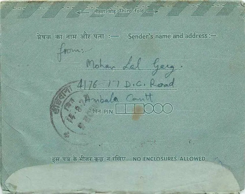 Carta postal interna indiana — Planejamento familiar — editor não visível - Verso