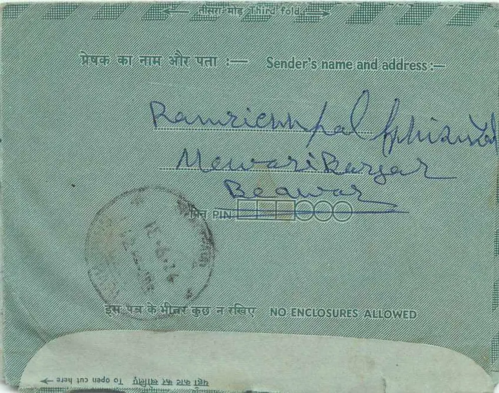 Carta postal interna indiana — editor: India Post, número de série não visível - Verso