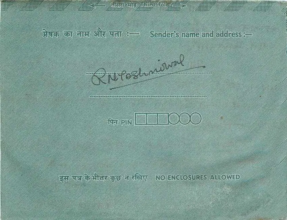 Carta postal interna indiana — editor não visível — número de série não visível - Verso