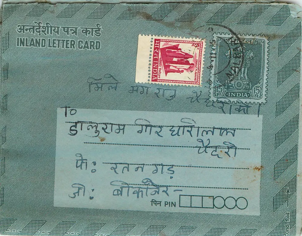 Carta postal interna indiana — editor não visível — número de série não visível - Frente