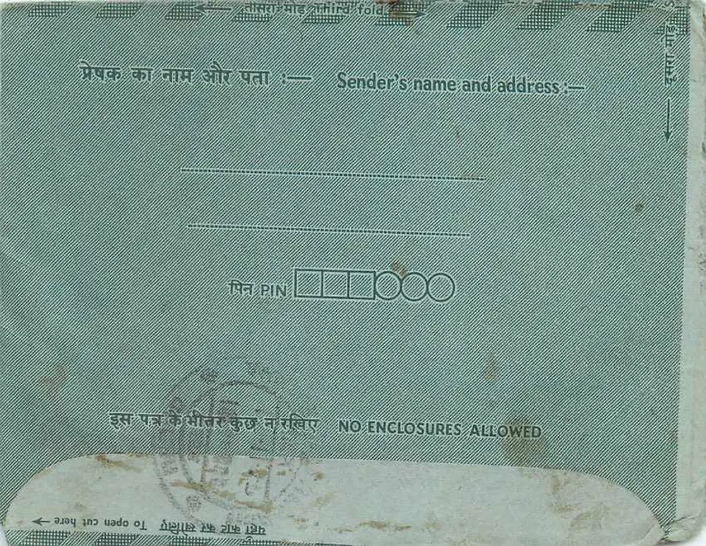 Carta postal interna indiana — editor não visível — número de série não visível - Verso