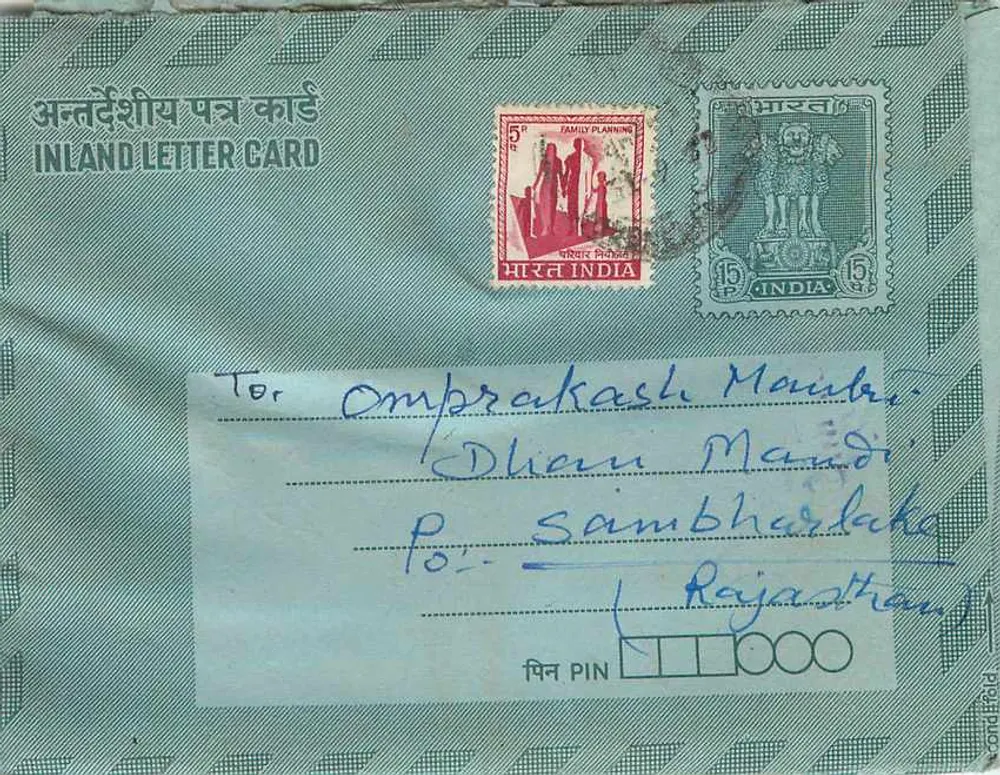 Carta postal interior indiana — Família Planning — editor não visível - Frente