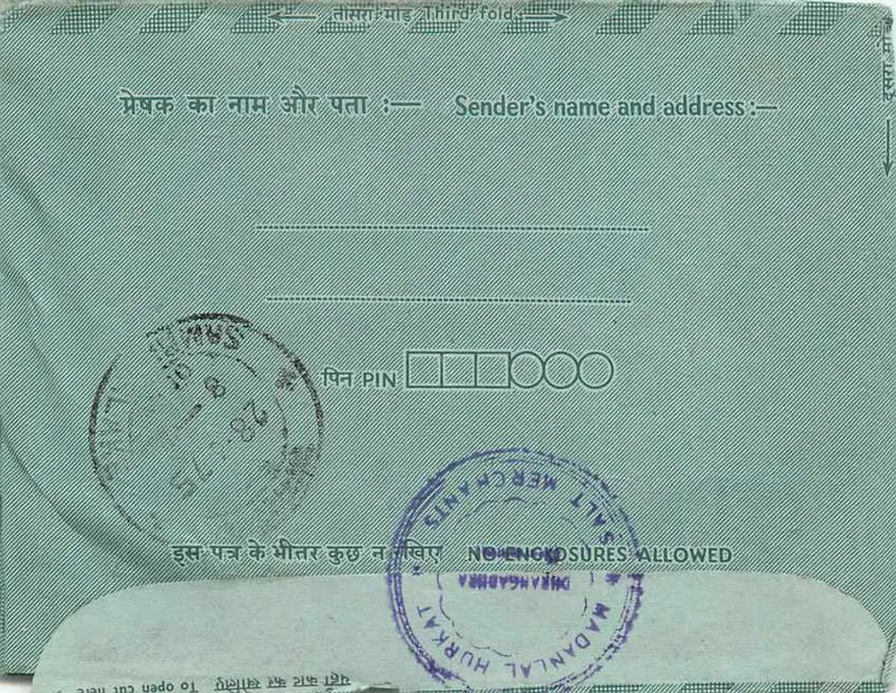 Carta postal interior indiana — Família Planning — editor não visível - Verso