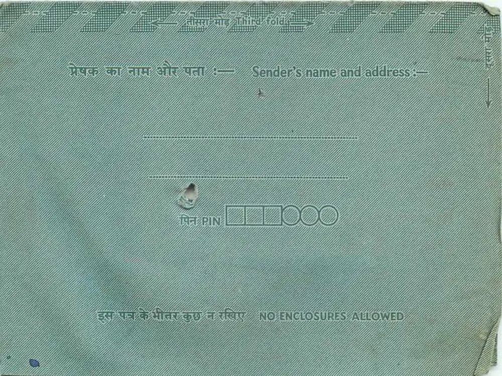 Carta postal interior indiana — Planejamento Familiar — editor India, número de série não visível - Verso