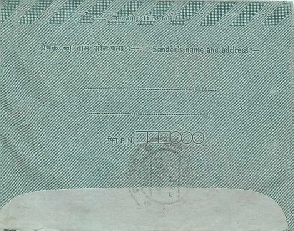 Carte postale interior indiana — editor não visível — número de série não legível - Verso