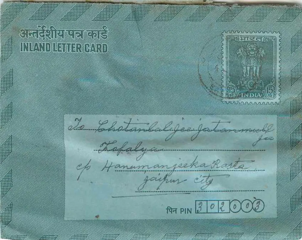Carta postal interna indiana — texto em hindi e inglês — editor não visível - Frente