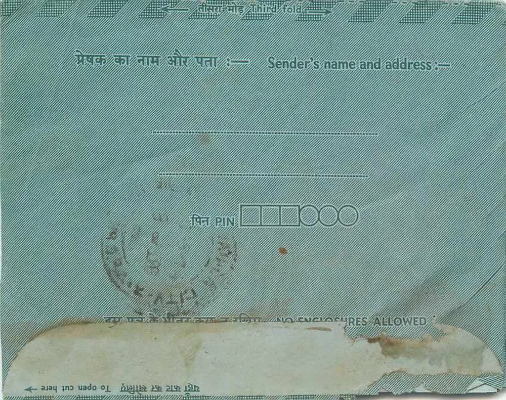 Carta postal interna indiana — texto em hindi e inglês — editor não visível - Verso