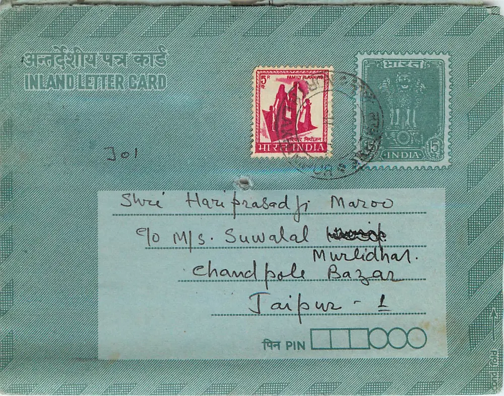 Carta postal familiar indiana — Maroo, Murlidhar Bazar — editor Family Planning, n° 301 - Frente