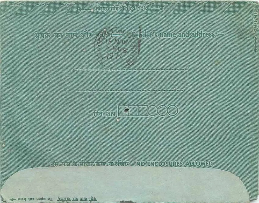 Carta postal familiar indiana — Maroo, Murlidhar Bazar — editor Family Planning, n° 301 - Verso