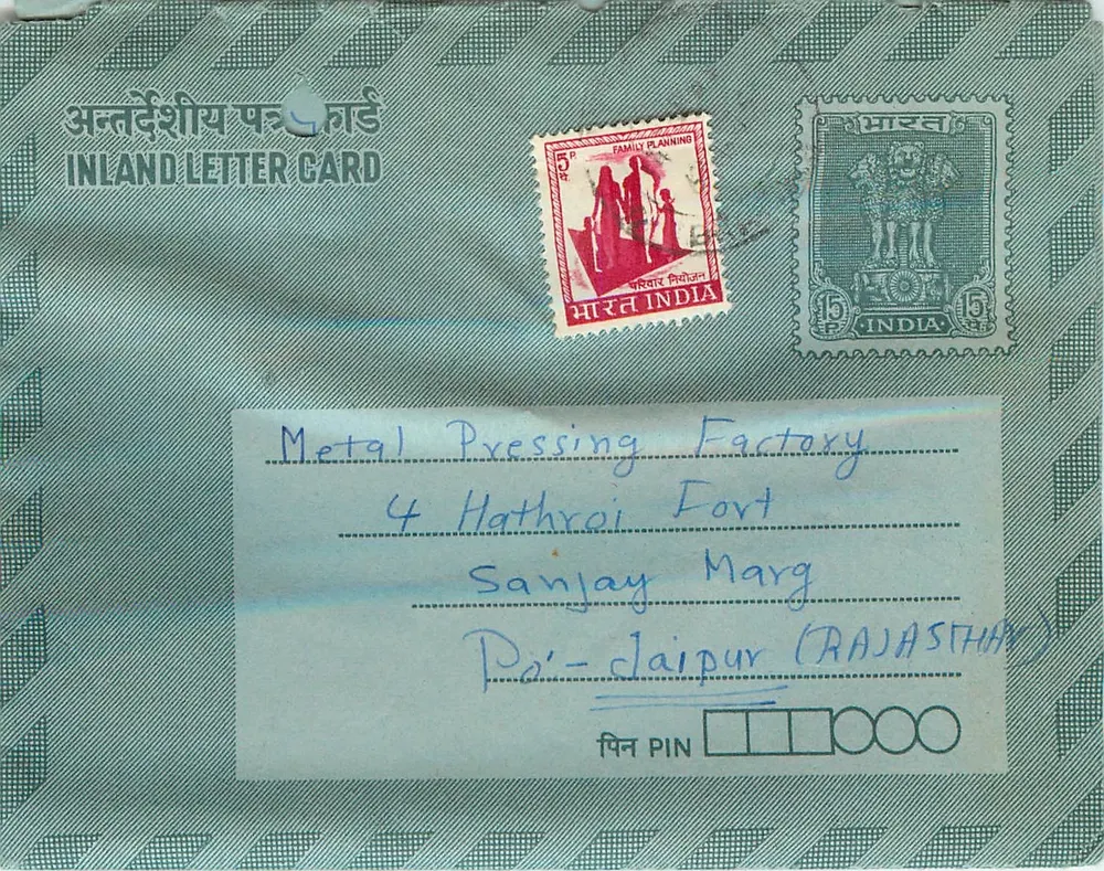 Carta postal interna indiana — Metal Pressing Factory, Jaipur — editora não visível - Frente
