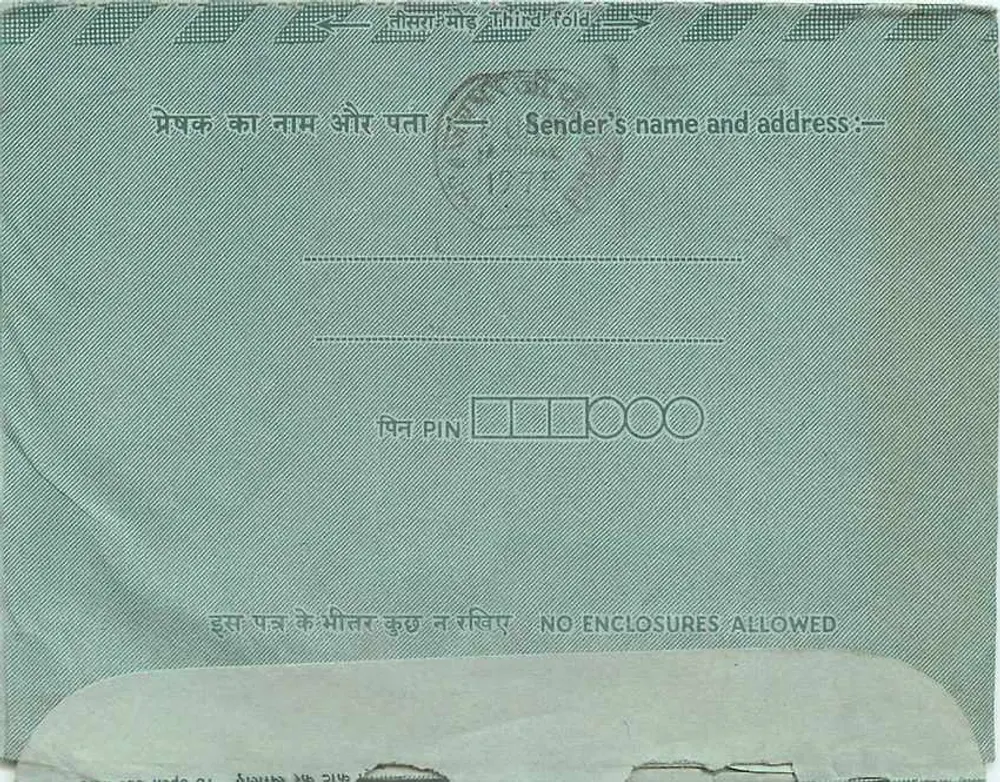 Carta postal interna indiana — Metal Pressing Factory, Jaipur — editora não visível - Verso