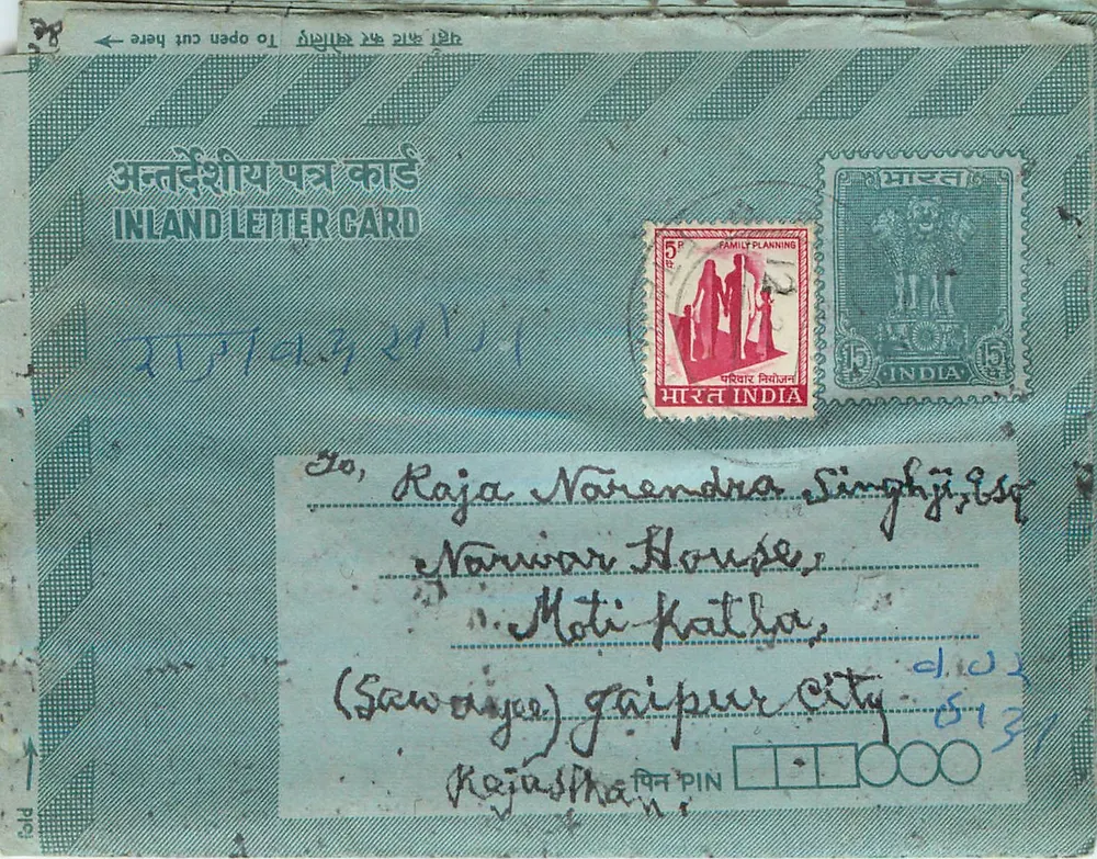 Carta postal interior indiana — Planejamento familiar — editor India, número de série não visível - Frente