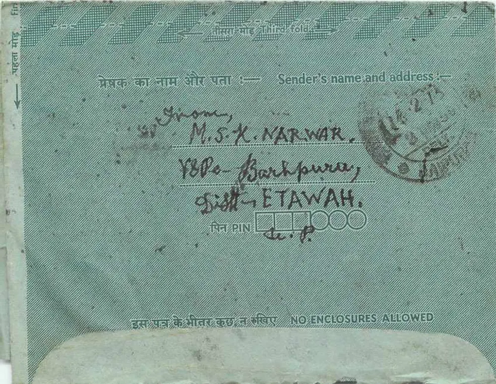 Carta postal interior indiana — Planejamento familiar — editor India, número de série não visível - Verso