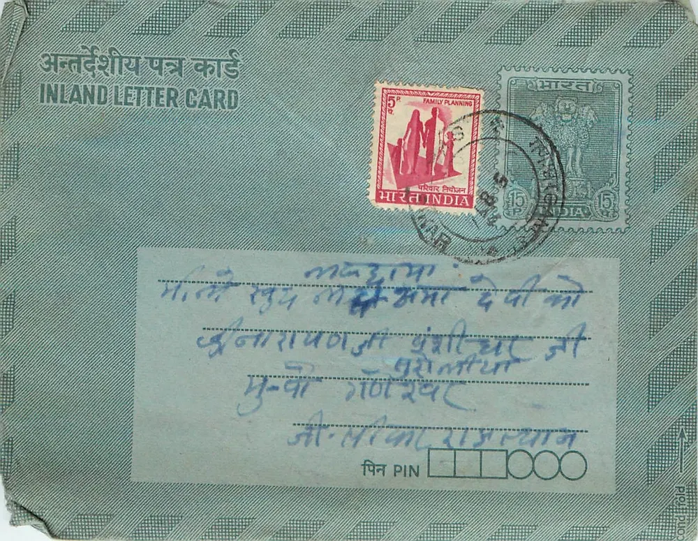 Carta postal interior indiana — Planejamento Familiar — editor India, número de série não visível - Frente