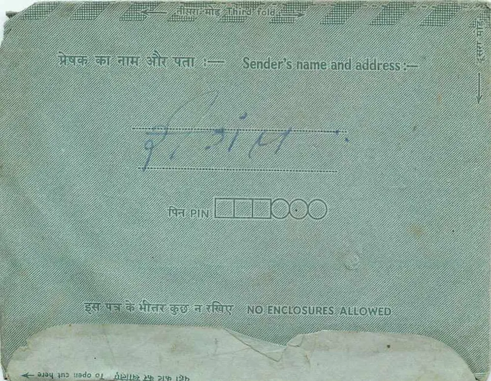 Carta postal interior indiana — Planejamento Familiar — editor India, número de série não visível - Verso